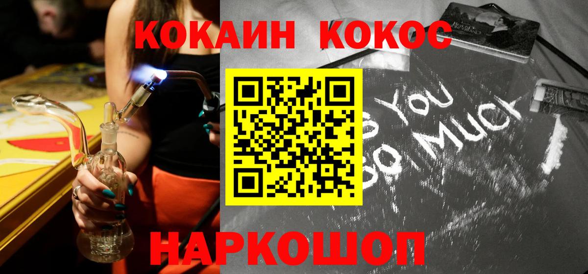 Cocaine Боливия Кимовск