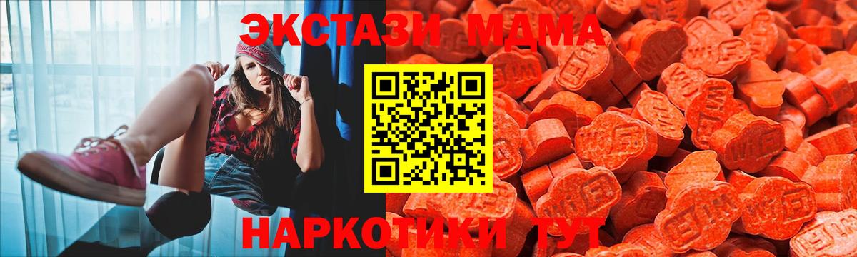 Экстази Philipp Plein Кимовск