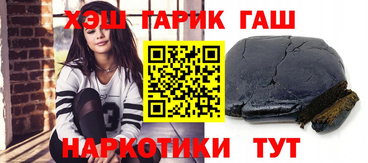 Гашиш Cannabis  ГАШ Cannabis  Вход с VPN  Кимовск 