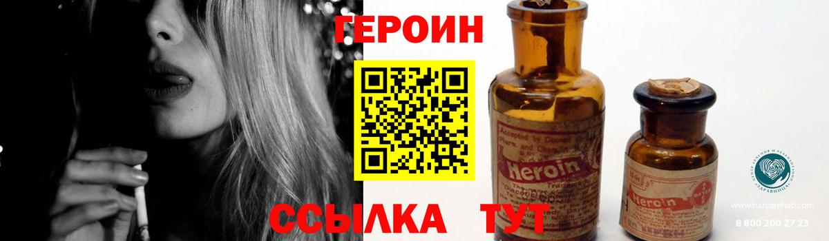 Кимовск  Героин Афган  Вход с VPN 