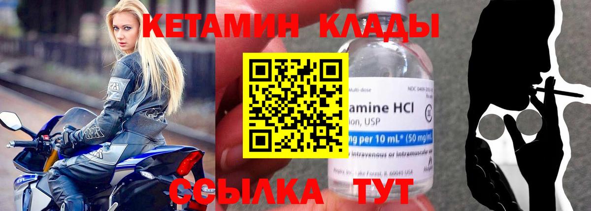 Мефедрон Кимовск