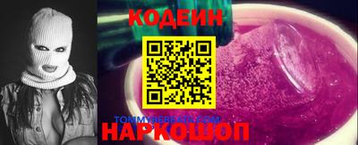 кристаллы Коммунар