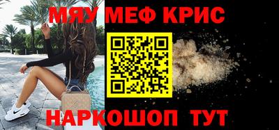 кристаллы Коммунар