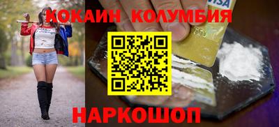кристаллы Коммунар