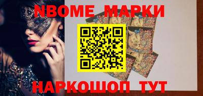 кристаллы Коммунар