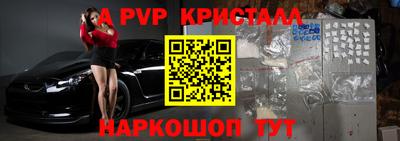 скорость Конаково