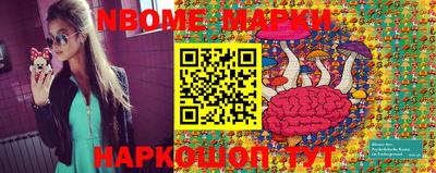 кристаллы Коммунар