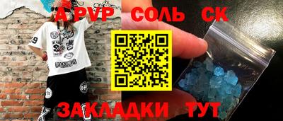 кристаллы Коммунар