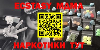 кристаллы Коммунар