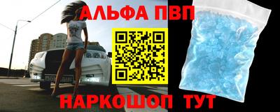 кристаллы Коммунар