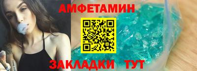 кристаллы Коммунар