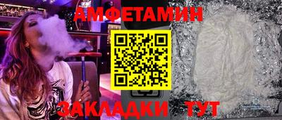 кристаллы Коммунар
