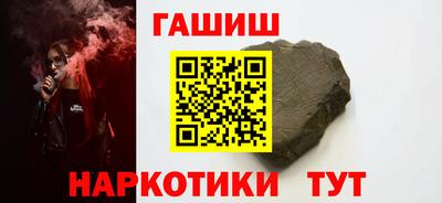кристаллы Коммунар