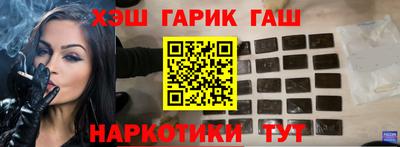 кристаллы Коммунар