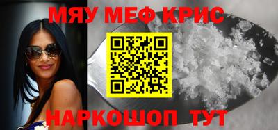 кристаллы Коммунар
