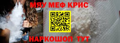 кристаллы Коммунар