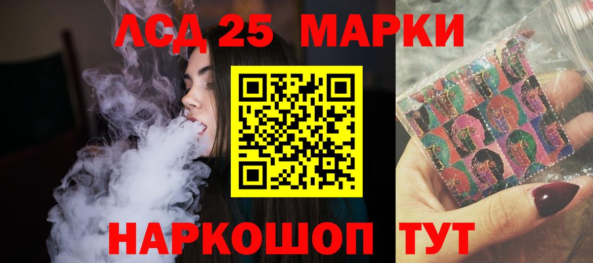 LSD-25 экстази ecstasy  LSD-25 экстази ecstasy  Вход с VPN  Лсд 25 экстази  mega онион  Кимовск 