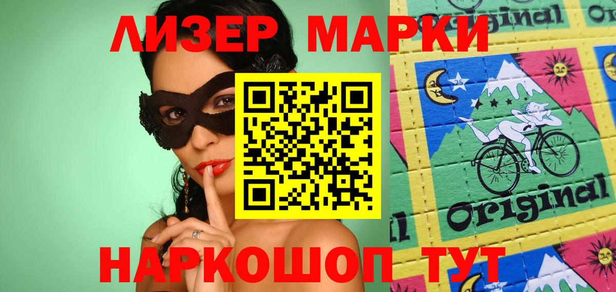 LSD-25 экстази кислота Кимовск
