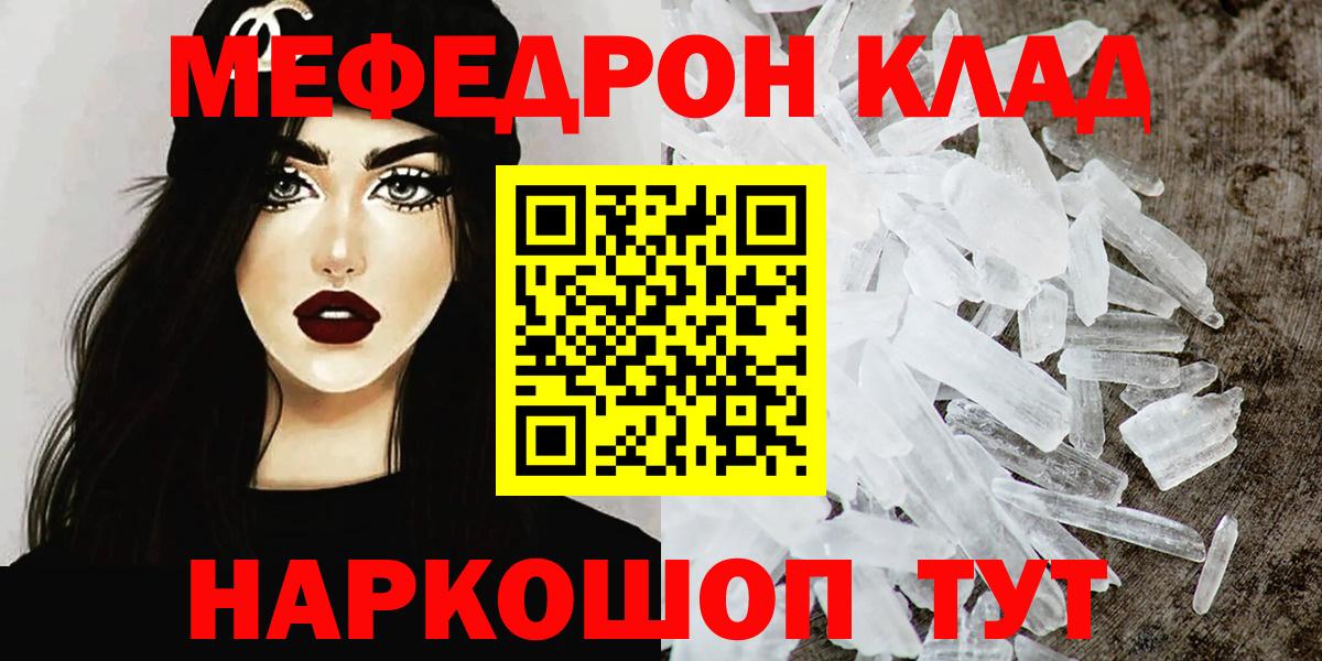 МЯУ-МЯУ  Вход с VPN  Кимовск  МЯУ-МЯУ мука 
