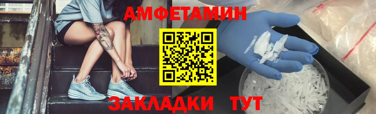 Метамфетамин витя Кимовск