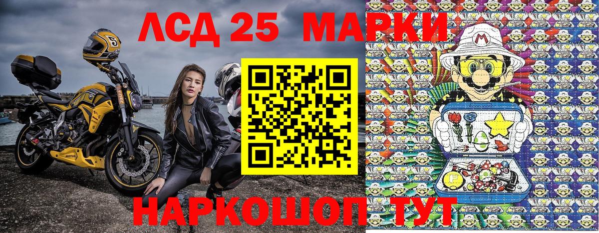 Марки N-bome 1,8мг Кимовск