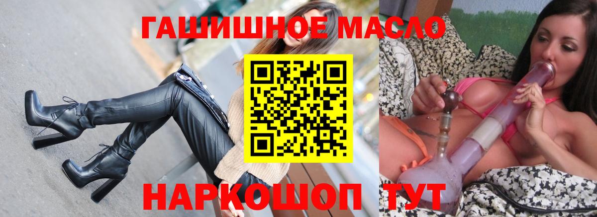 Дистиллят ТГК концентрат Кимовск