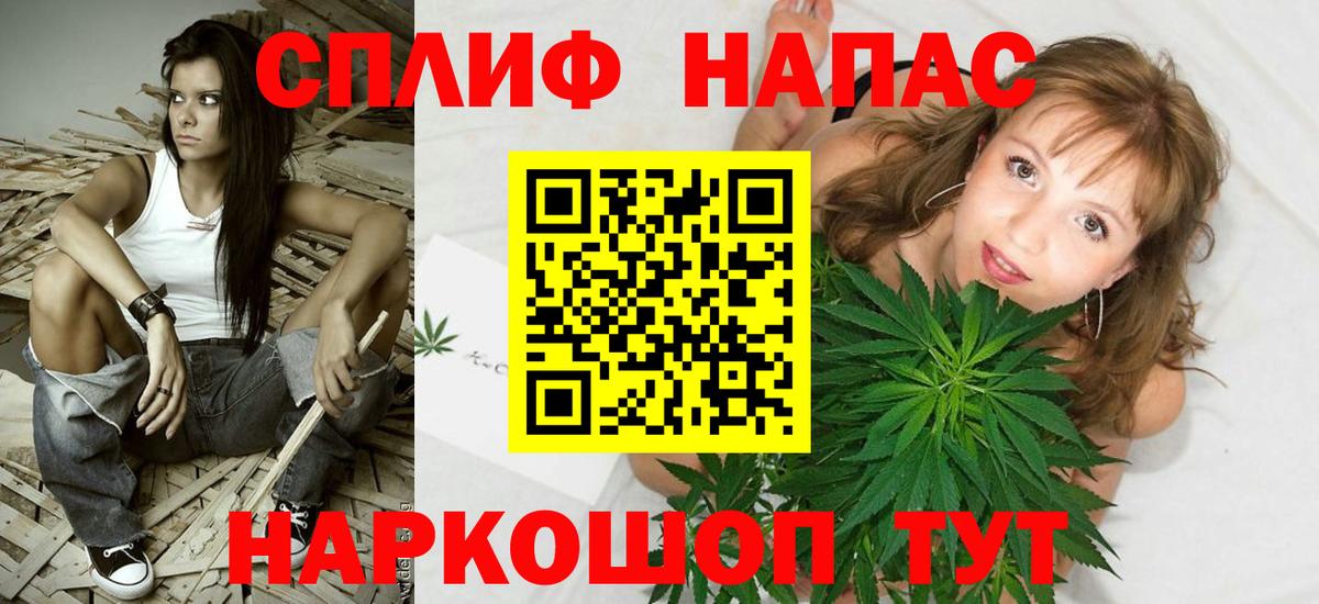Кимовск  МАРИХУАНА SATIVA & INDICA  Вход с VPN  Шишки марихуана марихуана  Каннабис гибрид 